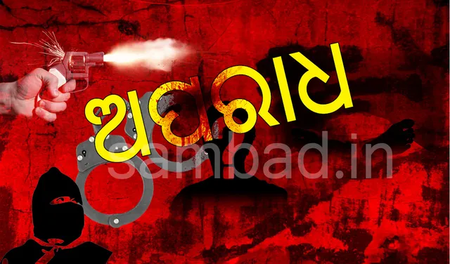 ଲକ୍‌ଡାଉନ୍‌କୁ ମାସେ, ରାଜଧାନୀରେ କମିଛି ଅପରାଧ: ୨୨ ଥାନାରେ ୧୩୫ ଅଭିଯୋଗ