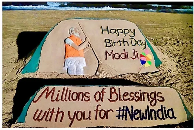 ହାପି ବାର୍ଥ ଡେ ମୋଦୀଜି; ପ୍ରଧାନମନ୍ତ୍ରୀଙ୍କୁ ଓଡ଼ିଶା ଜଣାଇଲା ଶୁଭେଚ୍ଛା