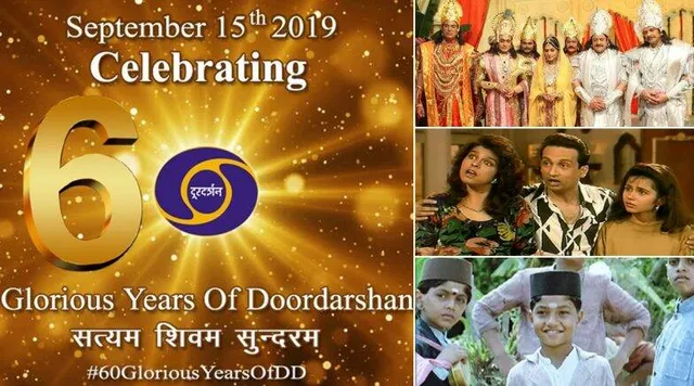 ୬୦ ବର୍ଷରେ ଦୂରଦର୍ଶନ: ଟ୍ଵିଟର୍‌ରେ ଦେଖିବାକୁ ମିଳିଲା ଅନେକଙ୍କ ପିଲାଦିନକୁ ରଂଗୀନ କରିଥିବା ‘ଶକ୍ତିମାନ’, ‘ବିକ୍ରମ ବେତାଳ’ ପରି ଧାରାବାହିକର କ୍ଷୁଦ୍ର ଭିଡିଓ