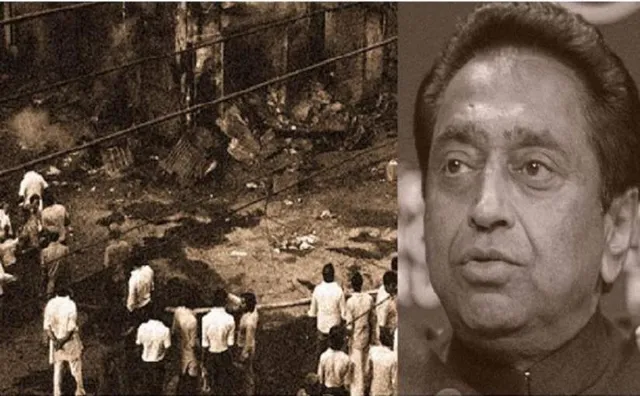 ୧୯୮୪ ଶିଖ୍‌ ଦଙ୍ଗା: ମଧ୍ୟପ୍ରଦେଶ ମୁଖ୍ୟମନ୍ତ୍ରୀ କମଲନାଥଙ୍କ ବିରୋଧରେ ପୁନଃ ତଦନ୍ତ ପାଇଁ କେନ୍ଦ୍ର ସ୍ୱରାଷ୍ଟ୍ର ମନ୍ତ୍ରାଳୟର ସହମତି