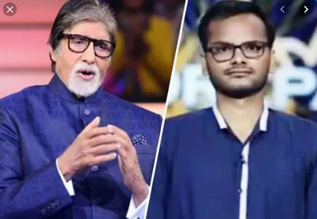 କୃଷକଙ୍କ ପୁଅ ହେଲେ ‘କୌନ ବନେଗା କରୋଡ଼ପତି’ରେ ପ୍ରଥମ କୋଟିପତି, ଜିତି ପାରିବେ କି ୭କୋଟି ଟଙ୍କା !