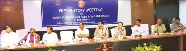 ଦୁର୍ଗାପୂଜା ପାଇଁ କମିସନରେଟ୍‌ ପୁଲିସର ପ୍ରସ୍ତୁତି ବୈଠକ ଶେଷ: ଏଥର ବାଜିବନି ଡିଜେ, ରାତି ୧୨ପରେ କାର୍ଯ୍ୟକ୍ରମ ମନା