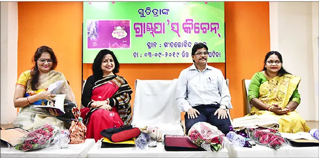 ଉନ୍ମୋଚିତ ହେଲା ଗ୍ରାଣ୍ଡ୍‌ପା’ସ୍‌ କିଚେନ୍‌