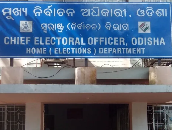 ପିପିଲି ଉପନିର୍ବାଚନ ପାଇଁ ଆମେ ପ୍ରସ୍ତୁତ: ସିଇଓ