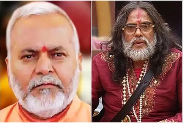 ଚିନ୍ମୟାନନ୍ଦଙ୍କ ସପକ୍ଷରେ ବାହାରିଲେ ବିବାଦୀୟ ବାବା ସ୍ୱାମୀ ଓମ୍‌, କହିଲେ; ମାଲିସ୍‌ କରିବା କୌଣସି ଅପରାଧ ନୁହେଁ