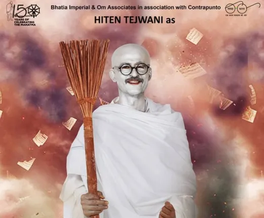 ମୁମ୍ବାଇର ଓଡ଼ିଆ ପୁଅ ନିର୍ମାଣ କରୁଛନ୍ତି 'ସିଲଭର ଗାନ୍ଧୀ'