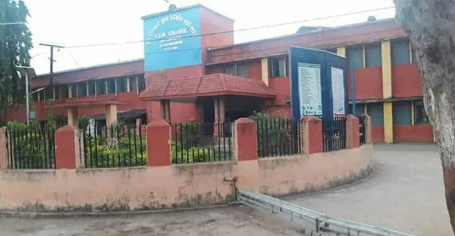 ଅନ୍ଧାରରେ ୨୦୦ରୁ ଅଧିକ ଛାତ୍ରଛାତ୍ରୀଙ୍କ ଭବିଷ୍ୟତ : ଏସ୍‌ଭିଏମ୍ କଲେଜ ଦେଇଛି ନକଲି ପ୍ରମାଣପତ୍ର