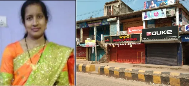 ସ୍ମିତାରାଣୀ ରହସ୍ୟଜନକ ମୃତ୍ୟୁ ଘଟଣା : ଯାଜପୁର ବନ୍ଦ, ଜିଲ୍ଲାରେ ଜୀବନଯାତ୍ରା ଠପ୍, ୧୨୫ ଗିରଫ, ଶତାଧିକ ଅଟକ