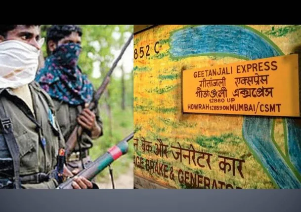 ମାଓବାଦୀଙ୍କ ଟାର୍ଗେଟରେ ଗୀତାଞ୍ଜଳି ଏକ୍ସପ୍ରେସ!, ହାଇଆଲର୍ଟରେ ପୁଲିସ