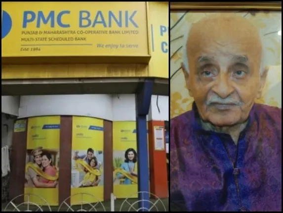 ପିଏମ୍‌ସି ବ୍ୟାଙ୍କ୍‌ ଦୁର୍ନୀତିରେ ନିଜର ଲକ୍ଷାଧିକ ଟଙ୍କାର ଜମା ବୁଡ଼ି ଯାଇଥିବା ଜାଣିବା ପରେ ହୃଦଘାତରେ ପ୍ରାଣ ହରାଇଲେ ମୂରଲୀଧର