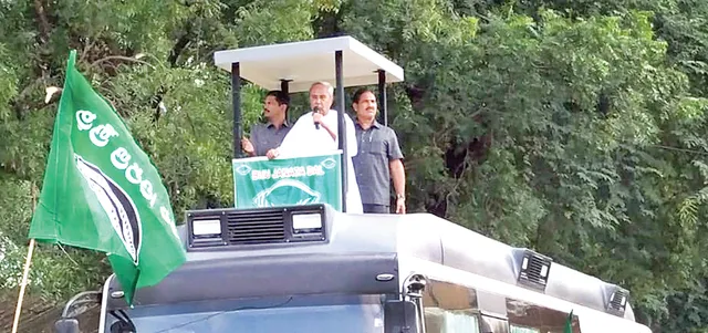 ବିଜେପୁରରେ ମୁଖ୍ୟମନ୍ତ୍ରୀ ନବୀନ ପଟ୍ଟନାୟକଙ୍କ ରୋଡ୍‌-ସୋ’