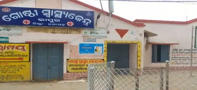 ଗଞ୍ଜେଇ ବେପାରୀଙ୍କ ସଂଘବଦ୍ଧ ଆକ୍ରମଣରେ ଛାତ୍ର ଗୁରୁତର