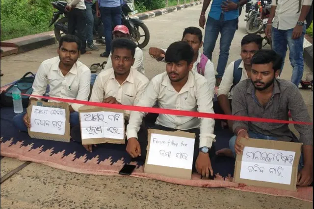 ବାରିପଦା: ଫର୍ମ ପୂରଣ ଫି ବୃଦ୍ଧି ପ୍ରତିବାଦରେ ଉତ୍ତର ଓଡ଼ିଶା ବିଶ୍ୱବିଦ୍ୟାଳୟ ମୁଖ୍ୟ ଫାଟକ ଆଗରେ ଧାରଣା ଦେଲେ ଛାତ୍ରଛାତ୍ରୀ