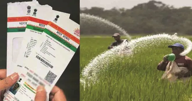 ୩ ଲକ୍ଷ ଚାଷୀଙ୍କ ଆଧାର ସଂଯୋଗରେ ତ୍ରୁଟି, ତିନି ଦିନ ଭିତରେ ଠିକ କରିବାକୁ ନିବନ୍ଧକ ଦେଲେ କଣ୍ଟ