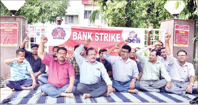 ଭାରତୀୟ ବ୍ୟାଙ୍କ କର୍ମଚାରୀ ମହାସଂଘର ଧର୍ମଘଟ ପାଇଁ ବ୍ୟାଙ୍କ ସେବା ପ୍ରଭାବିତ