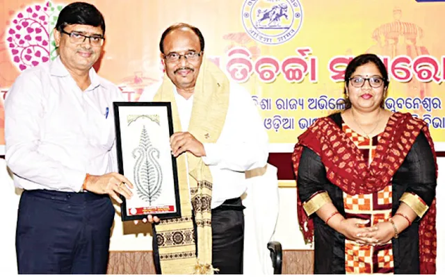 ସଂସ୍କୃତି ଚର୍ଚ୍ଚା;  ସ୍କାଇପ୍‌ରେ ଭାଗନେଲେ ମରିସସ୍ ବାସିନ୍ଦା ରାମରୂପ ଜଗନ୍ନାଥ