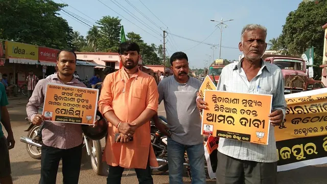 ସ୍ମିତାରାଣୀ ମୃତ୍ୟୁ ଘଟଣାର ସିବିଆଇ ତଦନ୍ତ ଦାବି କରି ୧୨ଘଣ୍ଟିଆ ଯାଜପୁର ବନ୍ଦ