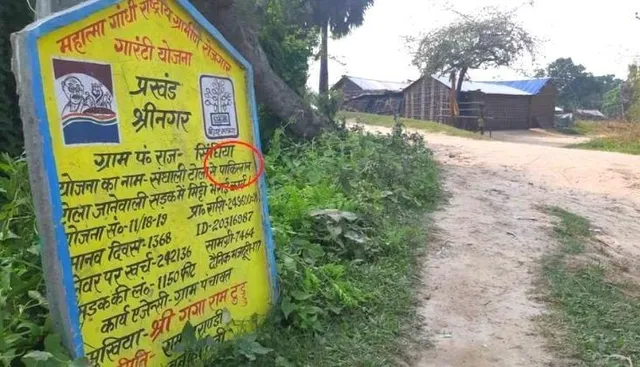 ଏବେ ନିଜର ନାଁ ବଦଳାଇବାକୁ ଚାହୁଁଛି ପାକିସ୍ତାନ! ଜାଣନ୍ତୁ ପୂରା ମାମଲା