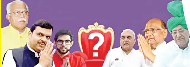 ୨୦୧୯ ମହାରାଷ୍ଟ୍ର ଏବଂ ହରିୟାଣା ବିଧାନସଭା ନିର୍ବାଚନ, ଭୁଲ୍‌ ପ୍ରମାଣିତ ହେଲା ଏକ୍‌ଜିଟ୍‌ ପୋଲ୍‌