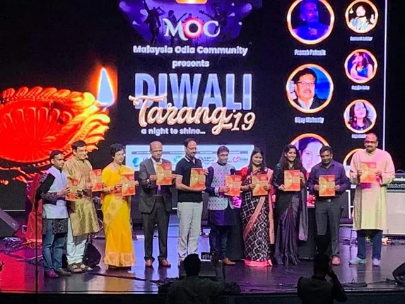 ମାଲେସିଆରେ ପ୍ରବାସୀ ଓଡ଼ିଆ ପାଳିଲେ ଦୀପାବଳି