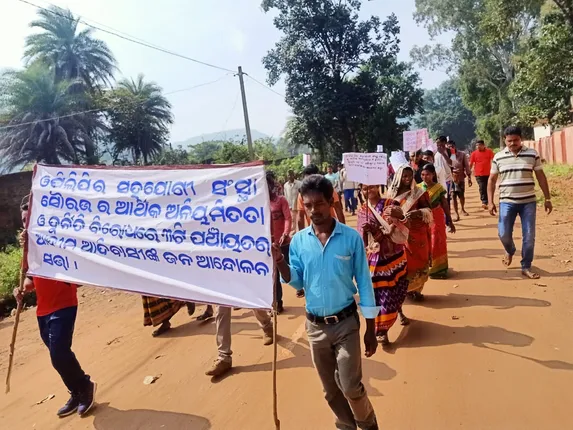 କୁଟିଆଙ୍କ ବିକାଶ ଅର୍ଥ ଠିକ ଭାବେ ଖର୍ଚ୍ଚ ହେଉନଥିବା ନେଇ ୩ ପଞ୍ଚାୟତବାସୀଙ୍କ ମେଳି