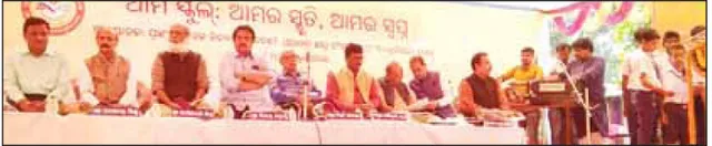 ଜଟଣୀ ପ୍ରାଣନାଥ ଉଚ୍ଚ ବିଦ୍ୟାଳୟରେ ଅଭିନବ କାର୍ଯ୍ୟକ୍ରମ ‘ଆମ ସ୍କୁଲ: ଆମର ସ୍ମୃତି, ଆମର ସ୍ବପ୍ନ’