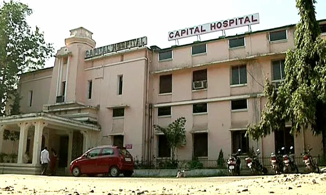 କ୍ୟାପିଟାଲ ହସ୍ପିଟାଲରୁ ଜଣେ ପଜିଟିଭ୍ ଚିହ୍ନଟ