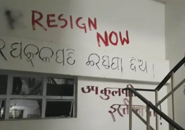 ଜେଏନୟୁ କାନ୍ଥରେ ଦେଖିବାକୁ ମିଳିଲା ଓଡ଼ିଆ ଭାଷାରେ ବିରୋଧର ସ୍ୱର !