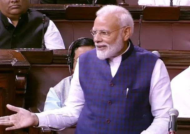ରାଜ୍ୟସଭା ହେଉଛି ଭାରତୀୟ ସଂଘୀୟ ଢାଞ୍ଚାର ଆତ୍ମା: ପ୍ରଧାନମନ୍ତ୍ରୀ ମୋଦୀ