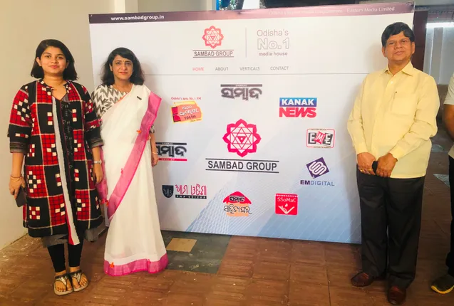 ‘ସମ୍ବାଦ ଗ୍ରୁପ୍’ର ଆଧିକାରିକ ୱେବସାଇଟ୍ ଲୋକାର୍ପିତ