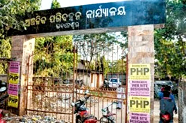 ଓଡ଼ିଶା ୱାନ୍‌ ପୋର୍ଟାଲରେ ଏକୀକରଣ ହେବ ସମସ୍ତ ପରିବହନ ଇ-ସେବା : ୧୫ ତାରିଖ ସୁଦ୍ଧା ସମ୍ପୂର୍ଣ୍ଣ କରିବାକୁ ପରିବହନ ବିଭାଗର ନିର୍ଦ୍ଦେଶ