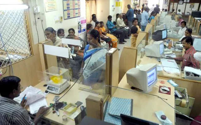 ବ୍ୟାଙ୍କ ଘରୋଇକରଣ ବୈଠକ ୧୪ରେ