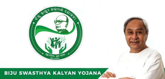 ବିଏସ୍‌କେୱାଇରେ ସାମିଲ ହେବ ଅଙ୍ଗ ପ୍ରତିରୋପଣ !