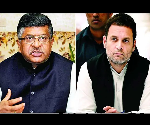 ରାଫେଲ ପ୍ରସଙ୍ଗରେ ମିଛ କହିଥିବାରୁ କଂଗ୍ରେସ ନେତା ରାହୁଲ ଗାନ୍ଧୀ ଦେଶବାସୀଙ୍କୁ କ୍ଷମା ମାଗନ୍ତୁ: କେନ୍ଦ୍ର ଆଇନ୍‌ ମନ୍ତ୍ରୀ ରବିଶଙ୍କର ପ୍ରସାଦ