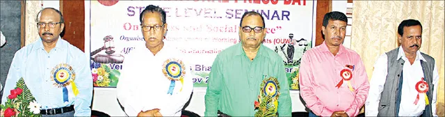 ଓୟୁଡବ୍ଲୁଜେ ପକ୍ଷରୁ ଜାତୀୟ ପ୍ରେସ୍‌ ଦିବସ, ଗଣତନ୍ତ୍ରର ବିପତ୍ତି ସମୟରେ ଗଣମାଧ୍ୟମର ଭୂମିକା ଗୁରୁତ୍ବପୂର୍ଣ୍ଣ