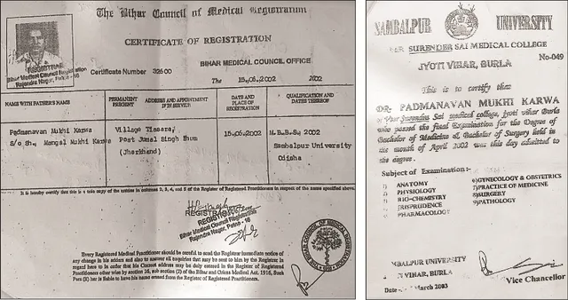 ତିନି ବର୍ଷ ଧରି ସରକାରୀ ଚିକିତ୍ସାକେନ୍ଦ୍ରରେ ରୋଗୀ ଦେଖୁଛନ୍ତି ନକଲି ଡାକ୍ତର