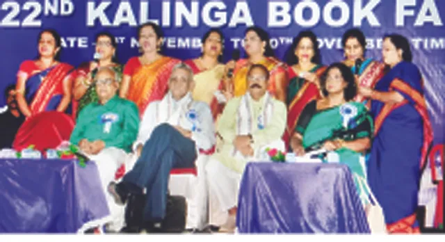 ଭୁବନେଶ୍ବର: କଳିଙ୍ଗ ପୁସ୍ତକ ମେଳା ଆରମ୍ଭ