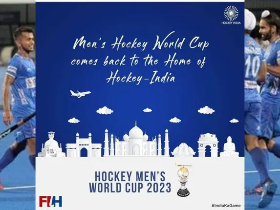 ଭାରତ ଆୟୋଜନ କରିବ ୨୦୨୩ ପୁରୁଷ ହକି ବିଶ୍ୱକପ