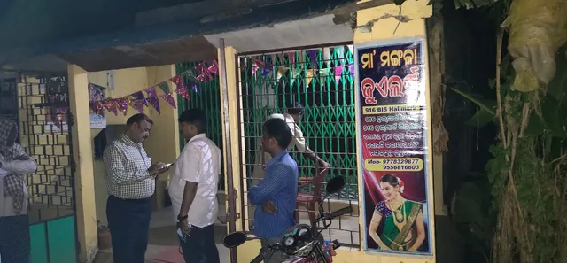 ଜୁଏଲାରୀ ମାଲିକଙ୍କ ଠାରୁ ଗହଣା ବ୍ୟାଗ୍‌ ଲୁଟ୍‌ ଅଭିଯୋଗ