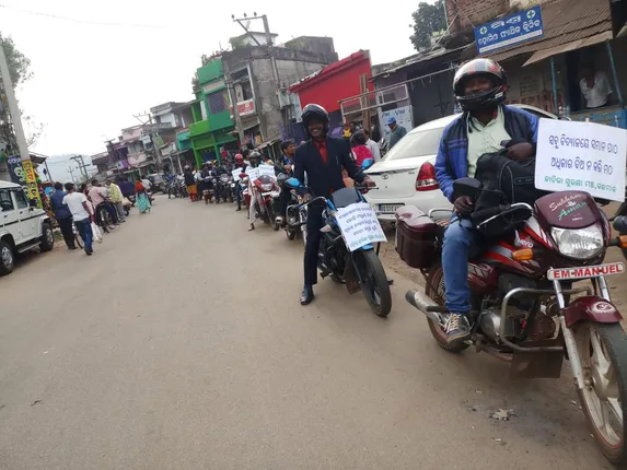 ମହିଳା ଜୀବିକା ସୁରକ୍ଷା ମଂଚ ପକ୍ଷରୁ ଶିକ୍ଷା ସ୍ୱାସ୍ଥ୍ୟ ଆମ ଅଧିକାର, ଜବାବ ଦିଅ ମୋ ସରକାର ସଚେତନତା ବାଇକ ଯାତ୍ରା ସହ ଶୋଭାଯାତ୍ରା