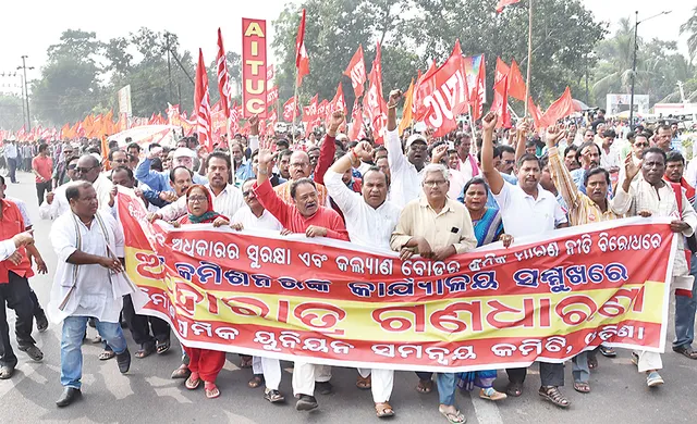 ନିର୍ମାଣ ଶ୍ରମିକଙ୍କ ବିକ୍ଷୋଭ, ‘କଲ୍ୟାଣ ବୋର୍ଡକୁ ଅକାମୀ କରିବାକୁ ଚାଲିଛି ଷଡ଼୍‌ଯନ୍ତ୍ର’