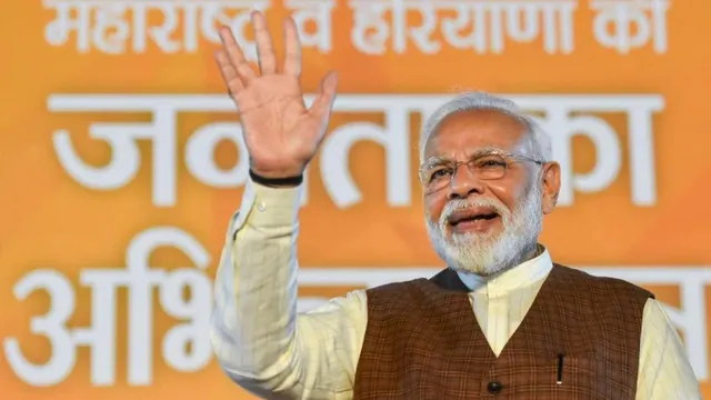 ତିନିଦିନିଆ ଥାଇଲାଣ୍ଡ ଗସ୍ତରେ ପ୍ରଧାନମନ୍ତ୍ରୀ ମୋଦୀ