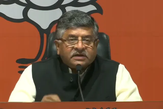 କର୍ଣ୍ଣାଟକ ନିର୍ବାଚନରେ ଫାଇଦା ପାଇଁ କଂଗ୍ରେସ ଉଦ୍ୟମ କରୁଛି : ବିଜେପି