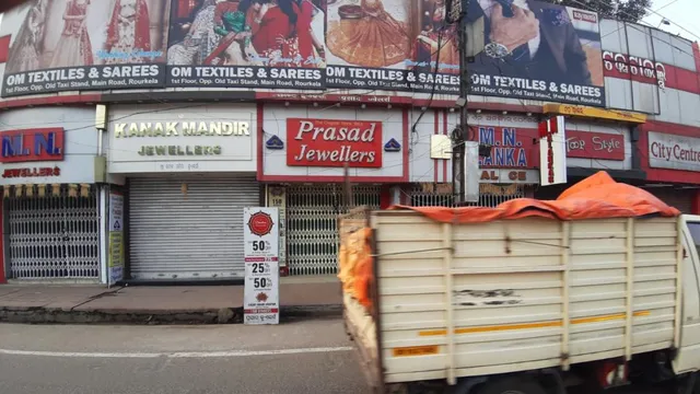 ଛୁରାମାଡ଼ରେ ଅଳଙ୍କାର ବ୍ୟବସାୟୀ ଆହତ