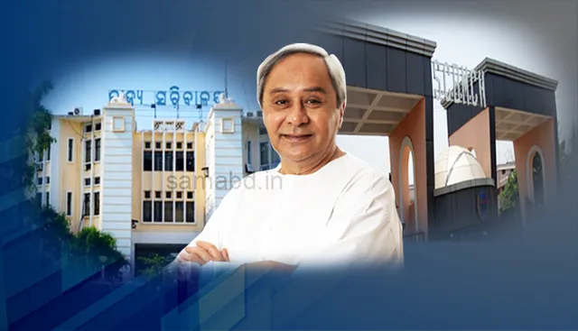 କଟକ ବଡ଼ଡାକ୍ତରଖାନା ଲାଗି ୧୦୦୦କୋଟିର ପ୍ୟାକେଜ ଘୋଷଣା କଲେ ମୁଖ୍ୟମନ୍ତ୍ରୀ, ହେବ ଏମ୍‌ସ ପ୍ଲସ୍‌ ହସ୍ପିଟାଲ