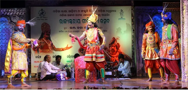 ଶେଷ ହେଲା ‘ରାଜ୍ୟସ୍ତରୀୟ ଗୀତିନାଟ୍ୟ ଉତ୍ସବ’ ଶେଷ ସଂଧ୍ୟାରେ ‘ନରମେଧ ଯଜ୍ଞ’