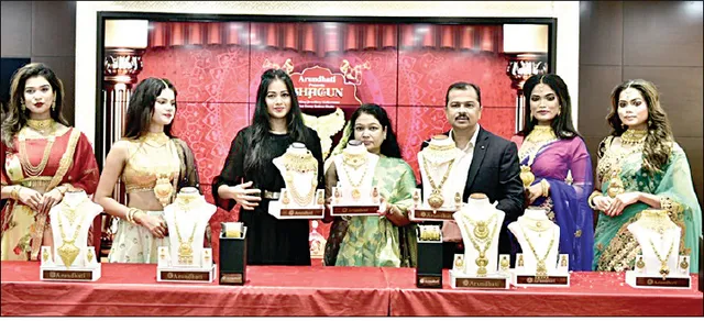 ୱେଡିଂ କାର୍ନିଭାଲ୍ ପାଇଁ ଅରୁନ୍ଧତୀ ଜୁଏଲର୍ସରେ ‘ସଗୁନ’ ଗହଣା ସମ୍ଭାର