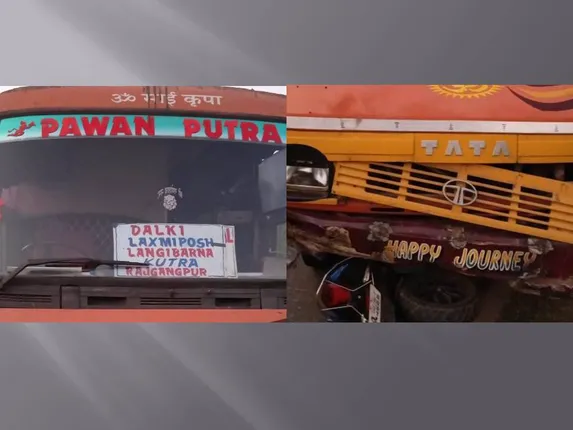 ସ୍କୁଟିରେ ଘରକୁ ଫେରୁଥିଲେ ୪ ହକି ଖେଳାଳି, ବସ୍‌ ଧକ୍କା ଦେବାରୁ ୩ ମୃତ, ଜଣେ ଗୁରୁତର