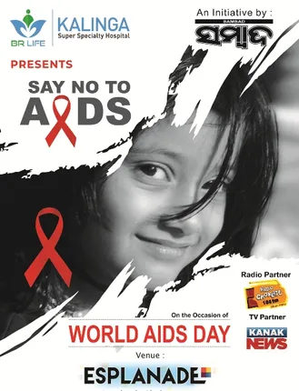 ସମ୍ବାଦ ଓ ବି.ଆର୍ କଳିଙ୍ଗ ହସ୍ପିଟାଲ୍‌ ପକ୍ଷରୁ ‘ଏଡ୍‌ସକୁ ନା’ ଆଜି