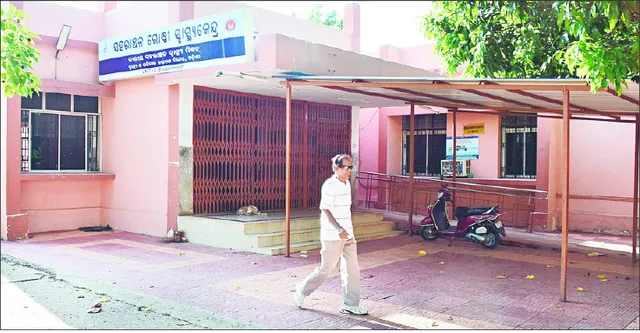 ‘ସ୍ପୋର୍ଟ୍ସ ମେଡିସିନ୍ ୟୁନିଟ୍‌’ରେ ଅଚଳାବସ୍ଥା, ଫିଜିଓଥେରାପିଷ୍ଟ ଅଛନ୍ତି, ଯନ୍ତ୍ରପାତି ନାହିଁ